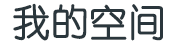 环翠区新闻网